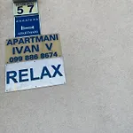 Ivan V Relax * וודיצה